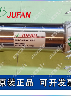 JUFAN氣缸 SUR-AG-CA-32X30S   X100ST SUR-BF-G-CA-20X12ST-PHS