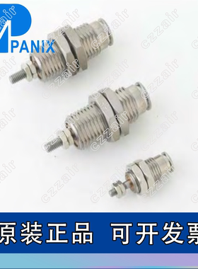PANIX氣缸PJPB/PJPS-N-6/10/12/15/16-5-10-15-20 PNAD PNA-B-F