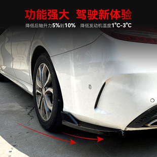适用2015-2021奔驰c级w205 c180 c200 c260 c43 amg后包角改装件