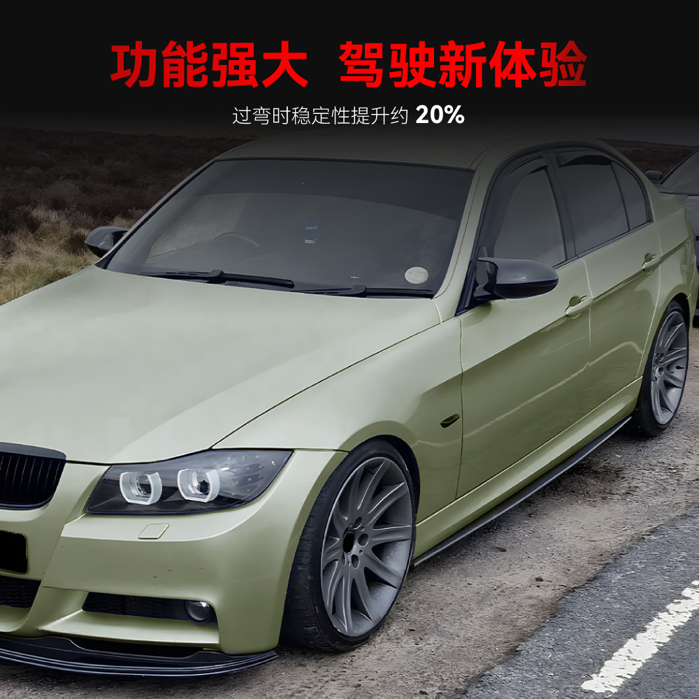 适用2005-2012宝马bmw 3系e90 e91 M Sport MP款侧裙小包围改装件