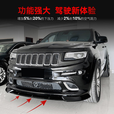 适用2012-6吉普Cherok大