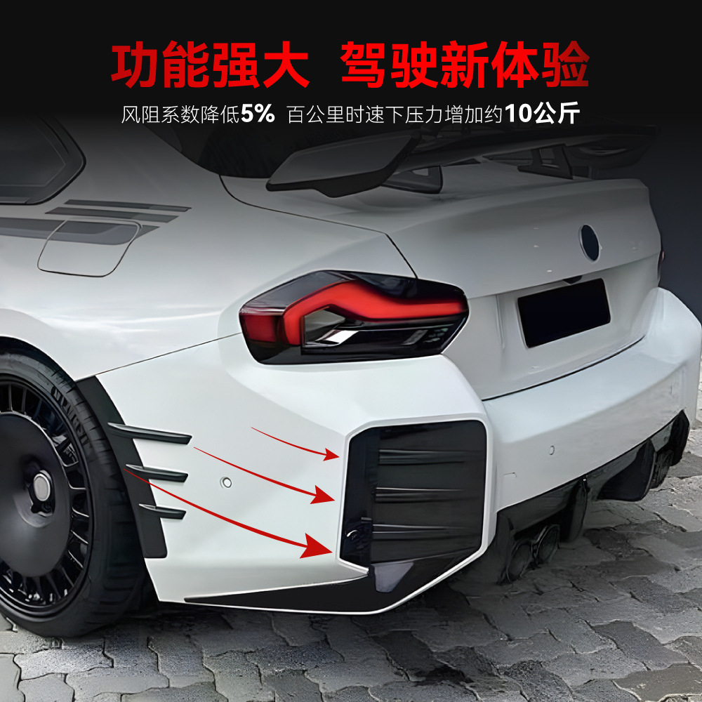 适用2023+宝马bmw2系g87