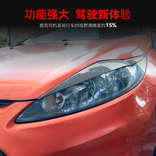 适用2008-2012福特Fiesta嘉年华MK6 MK7前大灯车灯灯眉车贴改装件