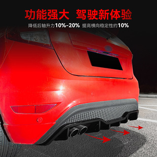 件 MK7尾唇后唇后包围跨境改装 适用2008 2017福特Fiesta嘉年华ST