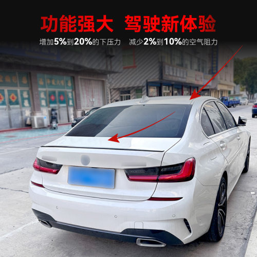 适用2019+宝马bmw3系gi5