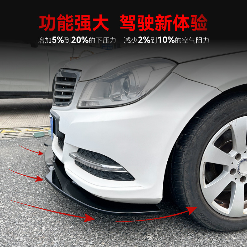 适用2011-4奔驰c级w前杠