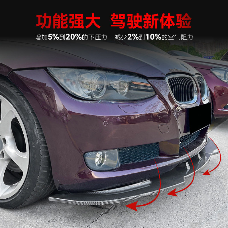 适用2006-2013宝马bmw 3系e92 e93前杠前铲前唇包角包围跨境改装 - 实物图