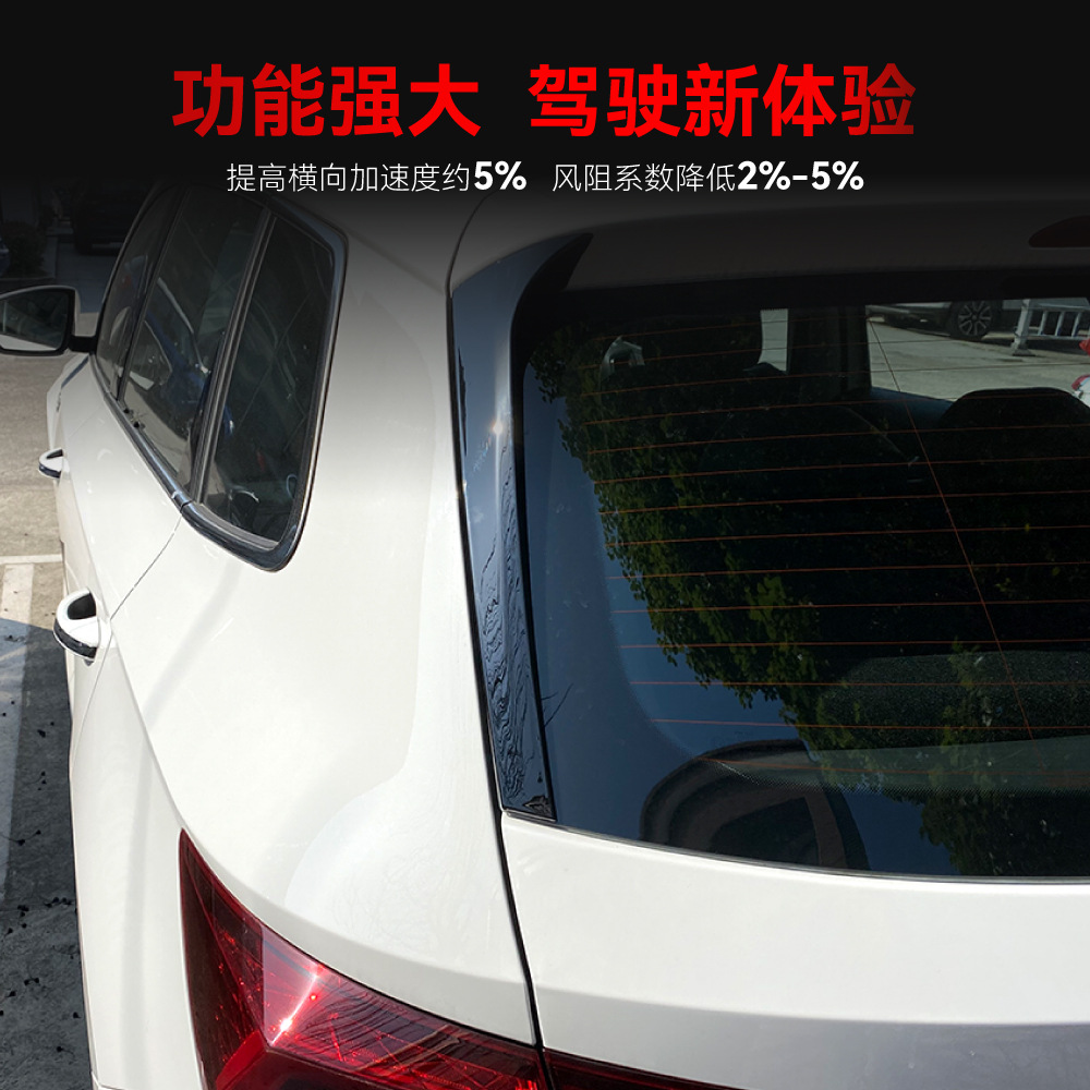 适用2017+大众Skoda斯柯