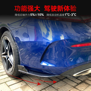 适用2015-2021奔驰c coupe c205 c200 260 c43 c63 amg后包角改装