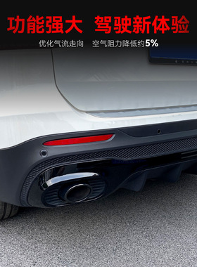 适用奔驰glb x247 glb180 200改glb35 glb45 amg后唇尾唇尾喉改装