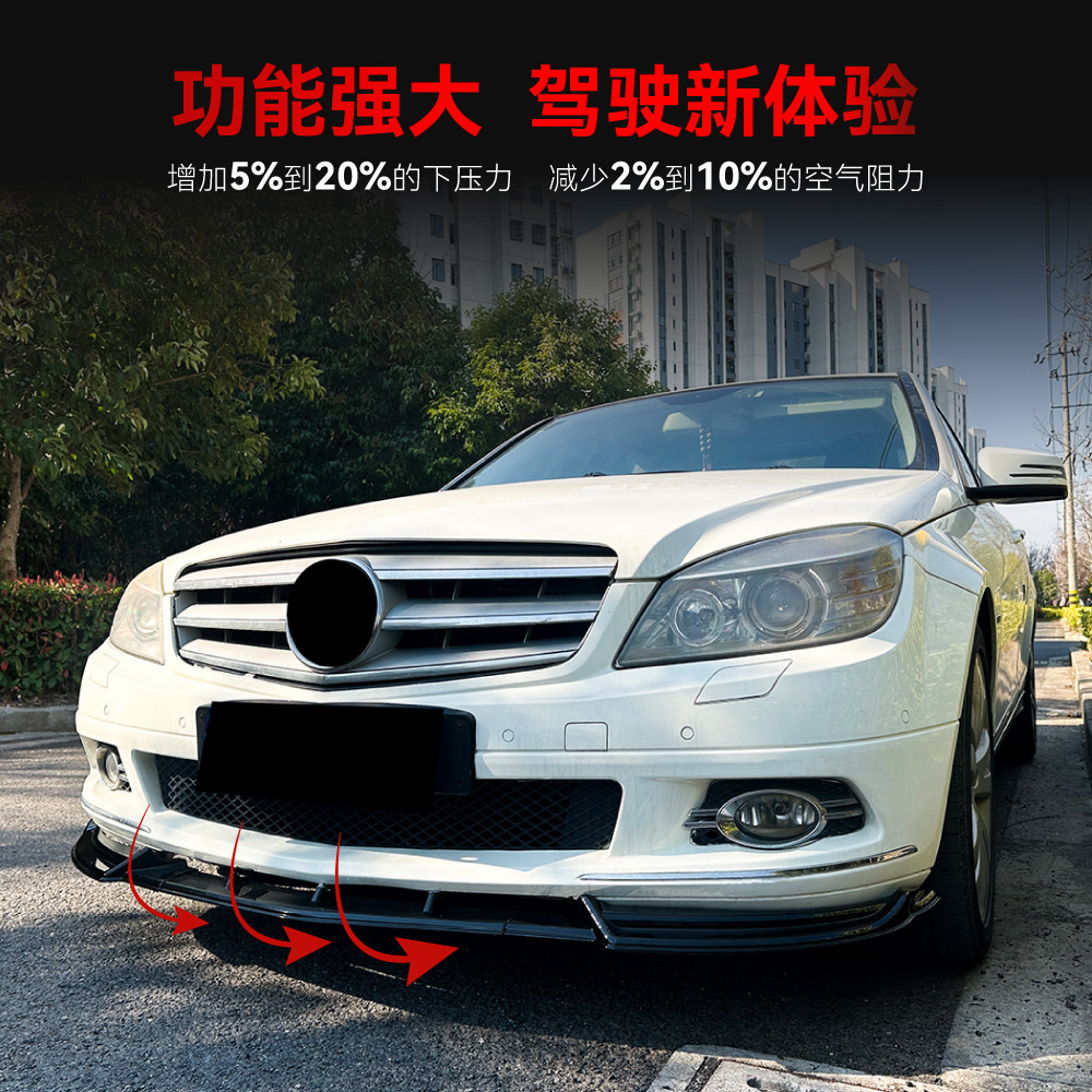 适用2007-10奔驰C级W4前