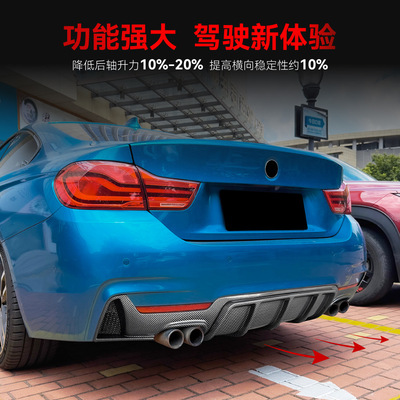 适用2014-2020宝马bmw 4系F32 F33 F36 M Sport MP后唇尾唇改装件
