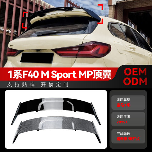 适用bmw宝马1系2019+f47