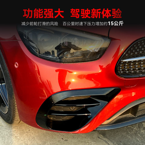 适用2021-3奔驰e级w65am