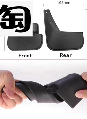 适用1998-2018铃木吉姆尼Jimny JB23 JB43无标汽车挡泥板