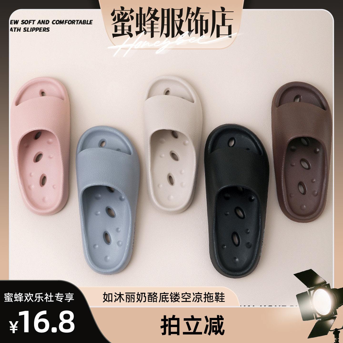 【蜜蜂欢乐社】如沐丽新款凉拖鞋男士浴室漏水情侣洗澡专用拖鞋女
