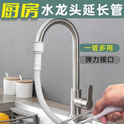 房淋浴加长延长管进水管