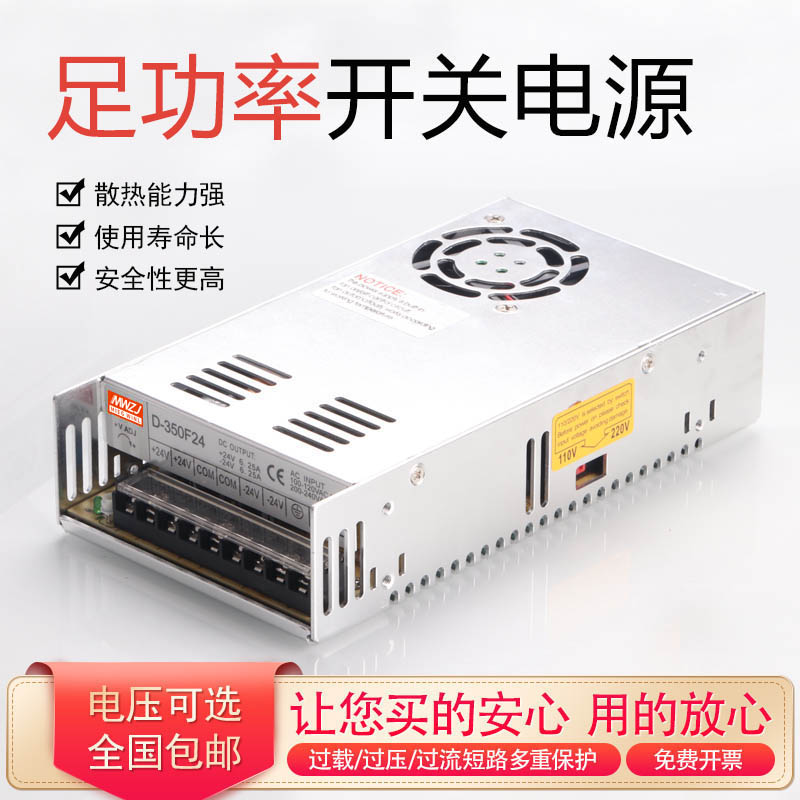 明伟双组输出电源75/120/150/350W D-60F15正负5/12/24V两路变压