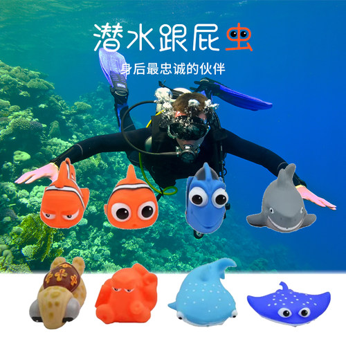 BCD玩偶公仔潜水跟屁虫气瓶玩具