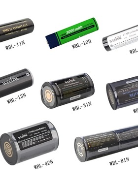WEEFINE全系列潜水手电筒电池原装正品 WF033 WF042 WF043 WF064