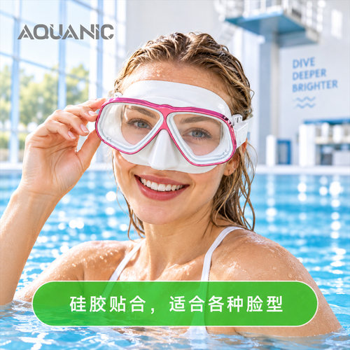 AQUANIC阿波罗潜水面镜防雾