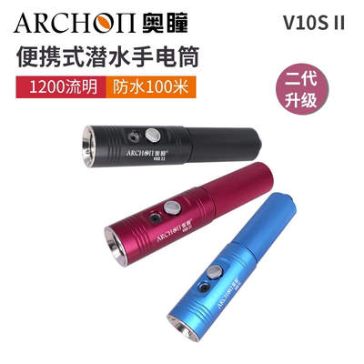 ARCHON潜水手电筒深潜装备