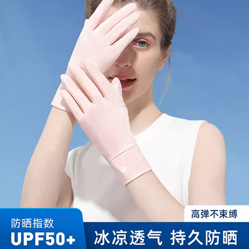 潜水专用防晒手套女露指