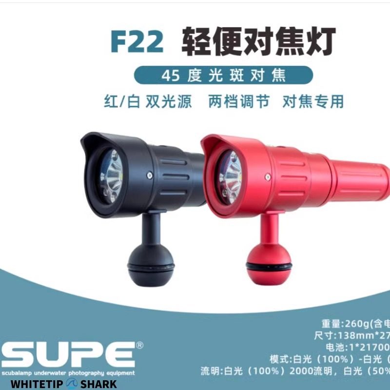Scubalamp轻便对焦灯潜水对焦灯