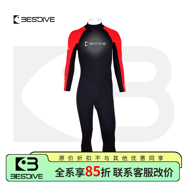 BESTDIVE潜好超弹自由潜湿衣