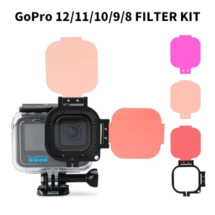 正品gopro摄影滤镜红色紫色粉色