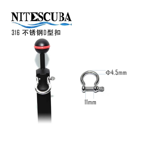 NiteScuba奈特 潜水316不锈钢D型扣手提绳相机支架连接挂扣马蹄扣