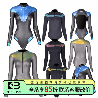 Bestdive2mm极彩拼色炫彩比基尼