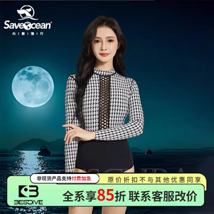 BESTDIVE SaveOcean潮月系列自由潜湿衣包臀款2mm潜水服女