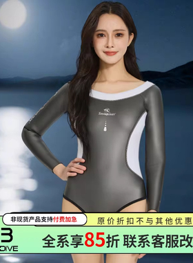 BESTDIVE saveocean水下摄影绮月系列长袖比基尼连体泳衣女潜水服