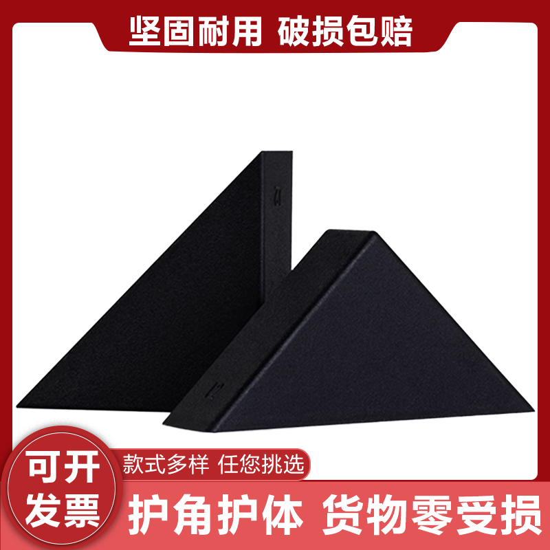 【企业店铺】玻璃护角门塑料打包角镜子三角塑胶茶几画框保护套角