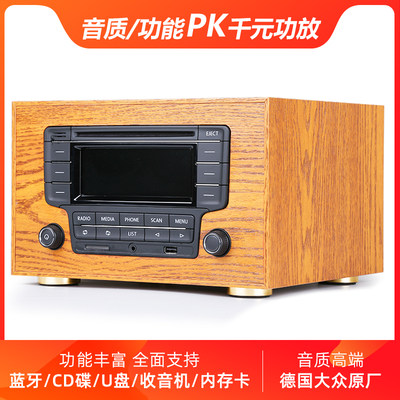 other/其他 603957124556大众车载蓝牙CD机改家用带收音机FM调频A