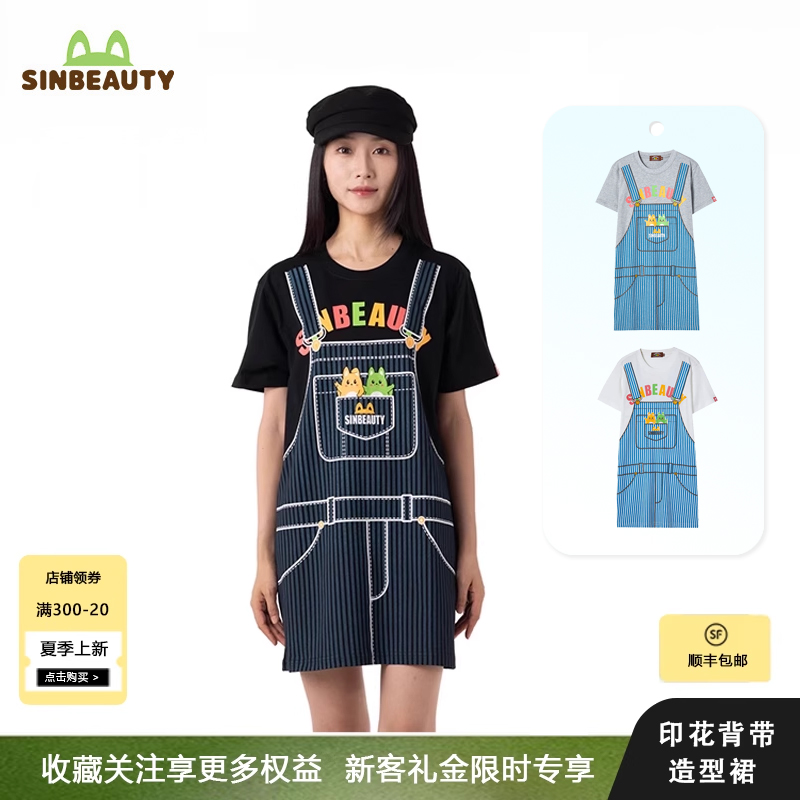 [背带造型裙]SINBEAUTY青春可爱减龄2025夏季假两件短袖连衣裙