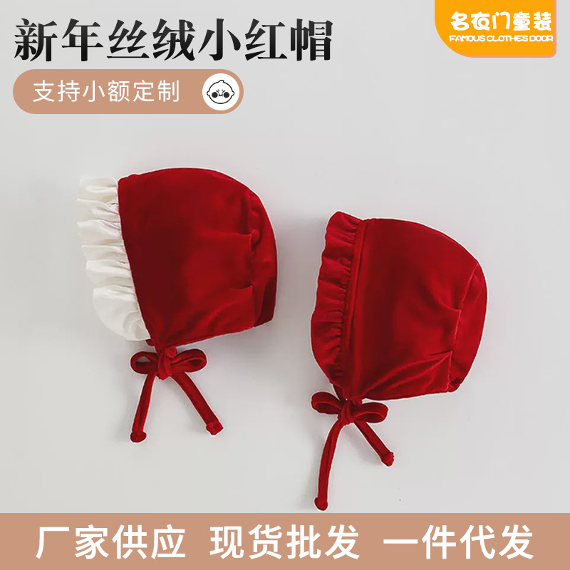 红贵气丝绒宝宝公主礼服帽