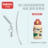 Товары от bablov红米专卖店