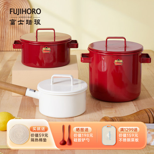 FUJIHORO日本进口富士珐琅熟铁锅