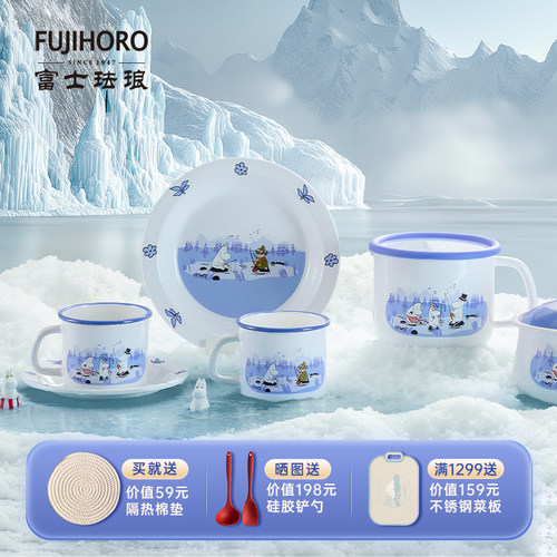 日本进口餐盘餐杯姆明