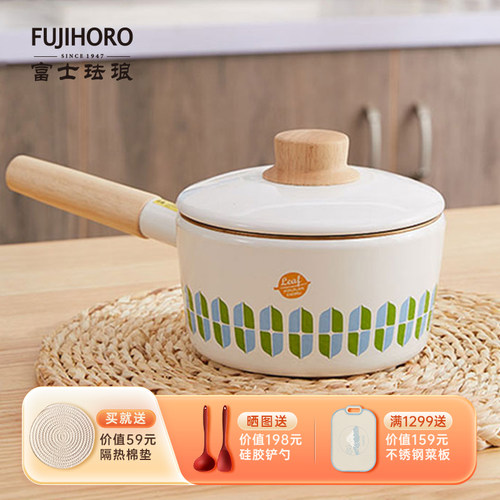 fujihoro日本富士搪瓷系列锅