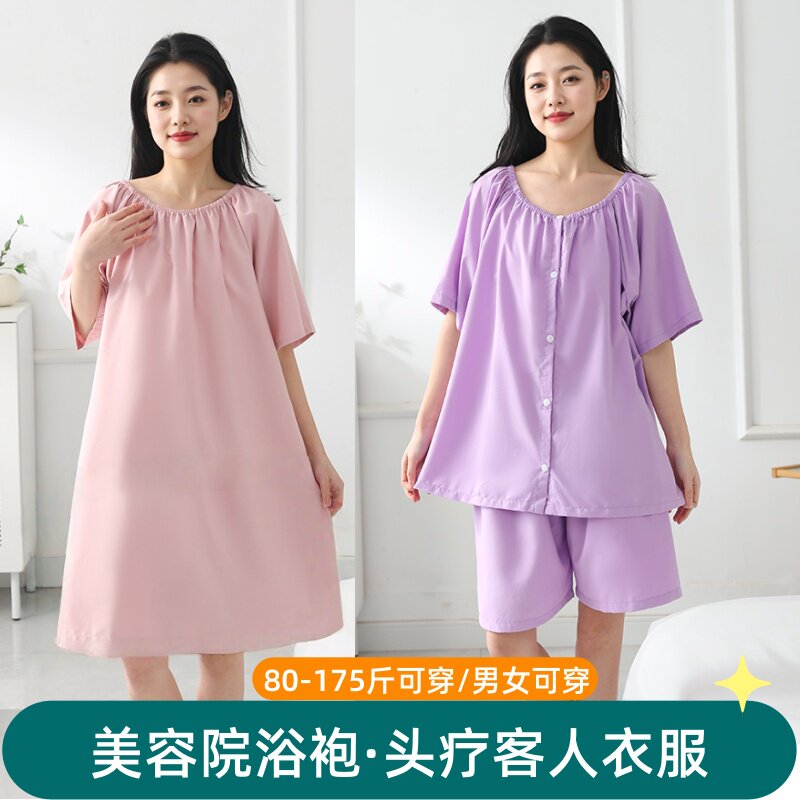 美容院浴袍浴裙桑拿按摩汗蒸服