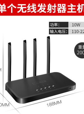 先科无线发射器