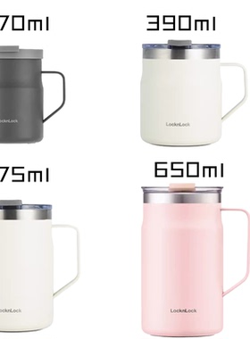 适配乐扣乐扣LockLock不锈钢保温杯遇见马克杯密封防漏水直饮杯盖