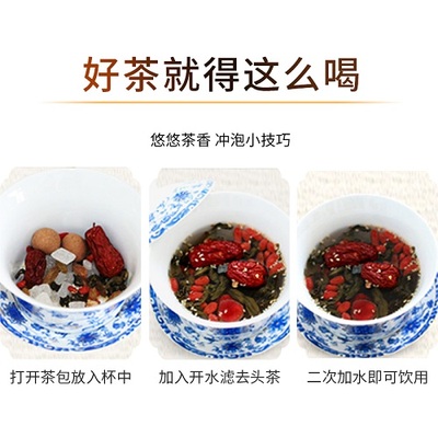 杞帝乐 八宝茶800g 中石油昆仑好客河北