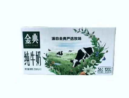 伊利经典牛奶250ML*12中国石油昆仑好客青海-封面