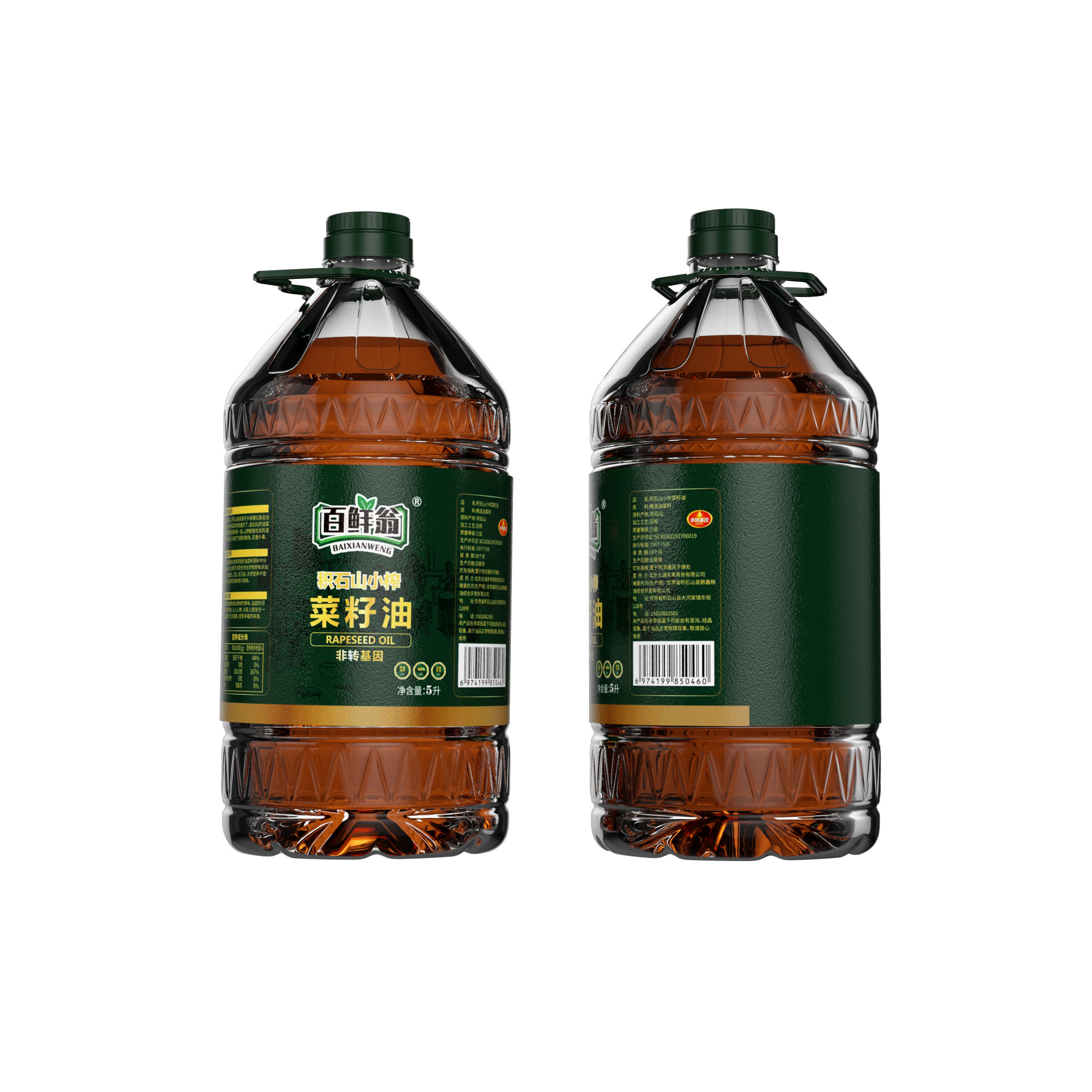 百鲜翁 小榨菜籽油5l/桶 中国石油 昆仑好客 甘肃