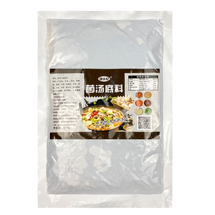 菌汤火锅底料500g菌汤锅底清汤清淡重庆火锅菌菇鸳鸯锅调味料家用