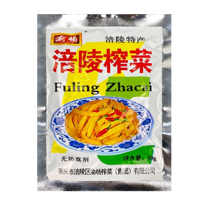 重庆50g*200袋整箱微辣商用榨菜